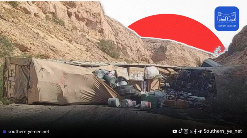 انقلاب قاطرة يقطع طريق عقبة وادي العين بشكل كامل في حضرموت