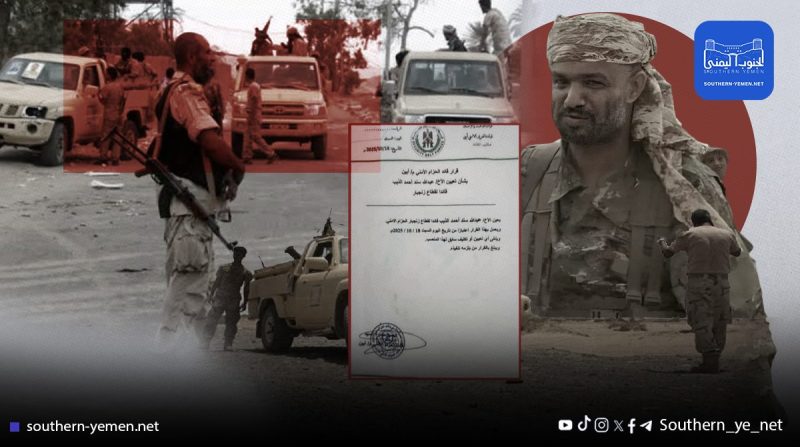 استنفار أمني في أبين بعد تمرد ميداني داخل قوات الحزام الأمني
