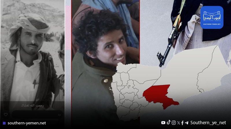 انفلات أمني في شبوة.. “عدالة الثأر” تتغلب على سلطة القانون في نصاب
