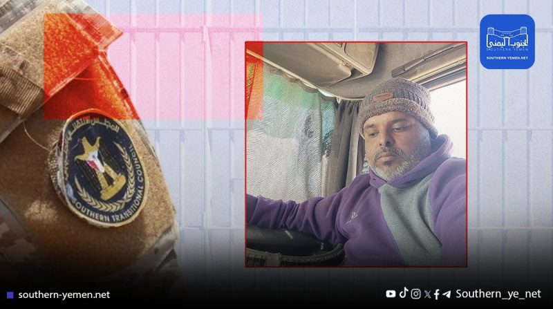 اعتقال الناشط الإعلامي أبو مالك الشلن.. انتهاك جديد من قوات الانتقالي الجنوبي يثير الغضب في الجنوب