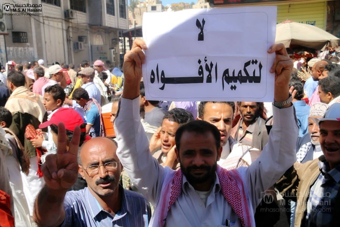 المخا ..مليشيات مدعومة من الإمارات تعتقل الناشط عبده مكعبب أمام مبنى الأحوال المدنية