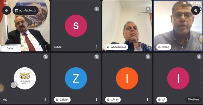 مهزلة مجلس “الواتساب”!…عدن ترزح تحت فوضى الإمارات والبرلمان يهرب إلى العالم الافتراضي