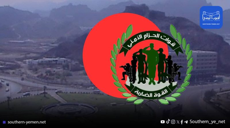 اختطاف شقيقين في عدن يسلط الضوء على انتهاكات الحزام الأمني