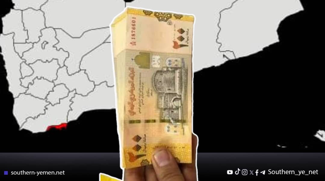 عدن.. رفض فئة 200 ريال يفاقم الأزمة النقدية ويغضب المواطنين