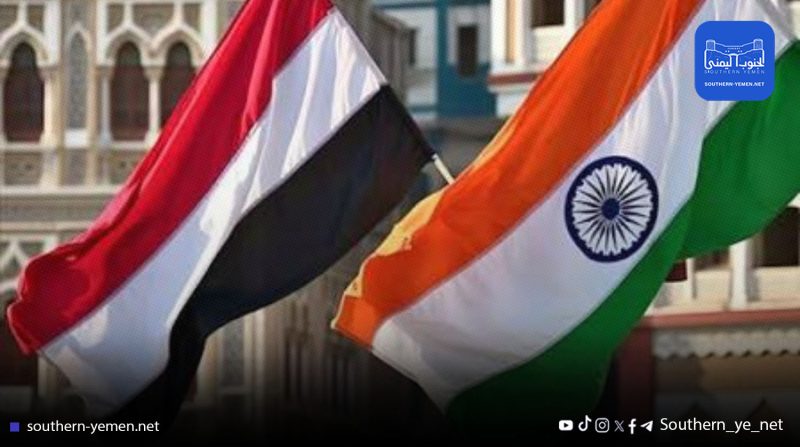 الهند تبدأ العمل بمكتبها القنصلي في عدن لتسهيل منح التأشيرات