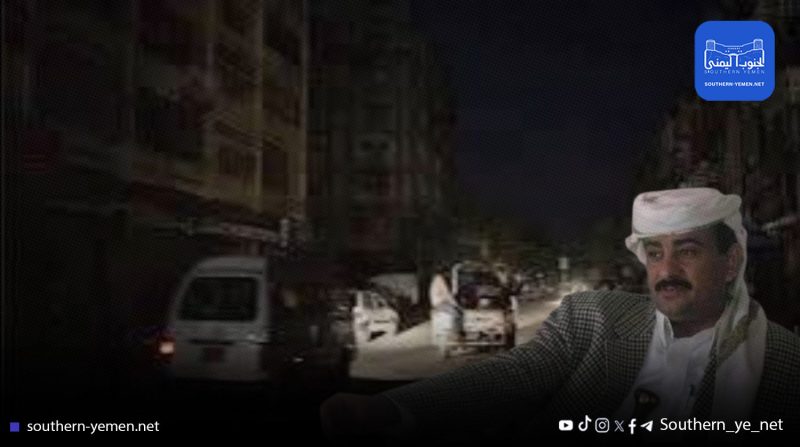 شبوة: ابن الوزير يعجز عن توفير الديزل لمحطة الكهرباء ويُترك سكان عتق بلا كهرباء