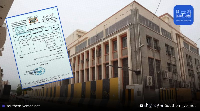 204 مؤسسة حكومية تقول للبنك المركزي: مش فاضيين لك!