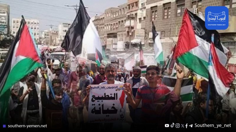 في موقف موحد.. أبناء عدن يجددون دعمهم لغزة ويرفضون التطبيع