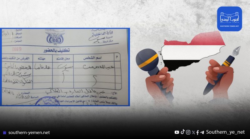 استدعاء أمني يطال مراسلي قنوات يمنية في حضرموت عقب تغطية إضراب طبي