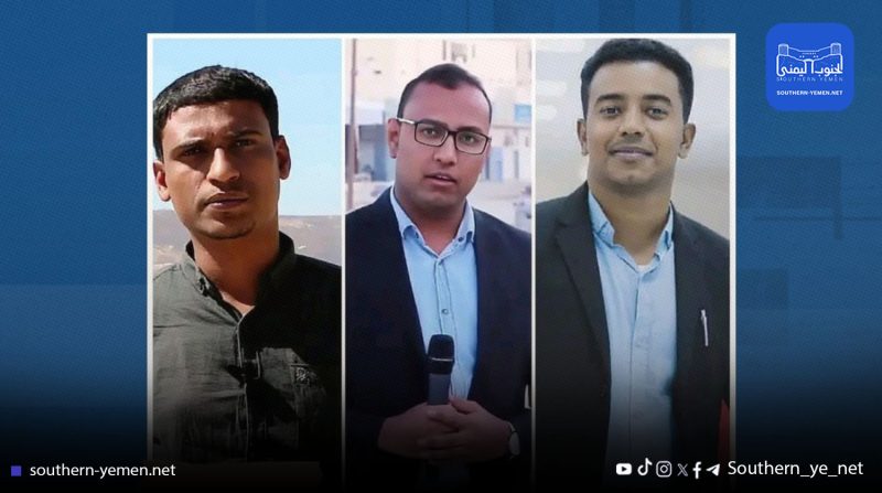 منظمات حقوقية تدين استدعاء صحفيين في سيئون وتطالب بحماية حرية الصحافة