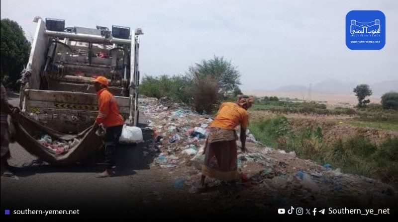 لحج رواتب عمال النظافة أقل بكثير من عدن وسط اتهامات بالفساد!