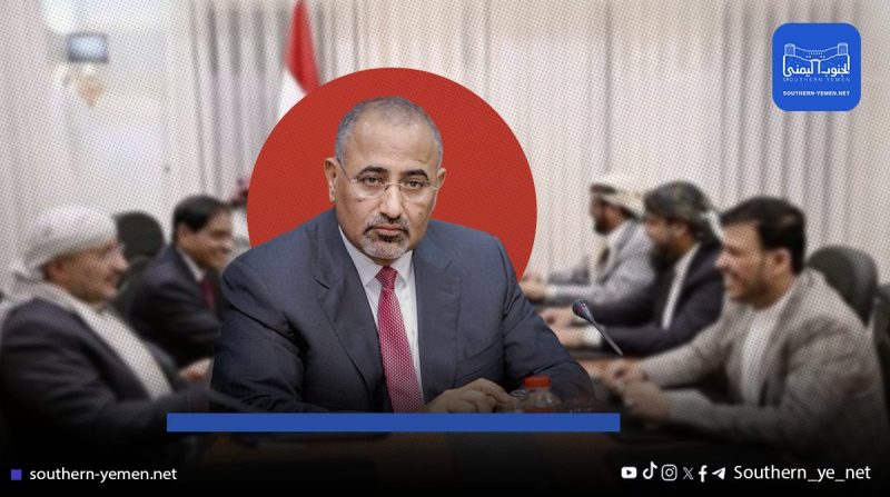 قرارات الزبيدي على طاولة الرئاسي.. اجتماع مرتقب لمناقشة تقرير اللجنة القانونية