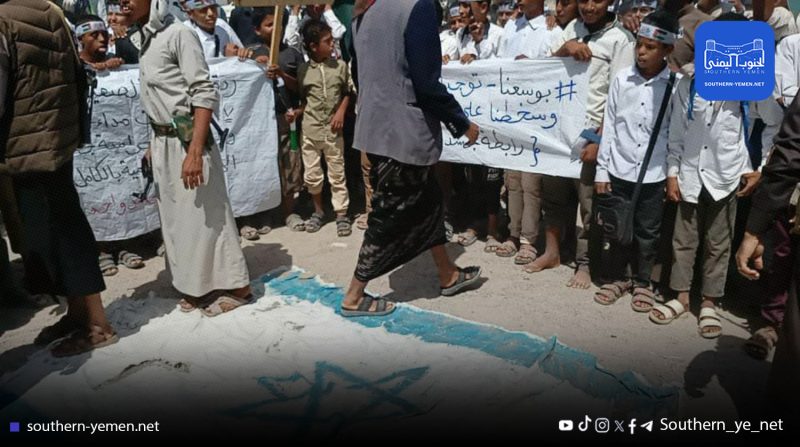 مسيرة جماهيرية في شبوة تضامناً مع غزة وإحياءً لذكرى طوفان الأقصى