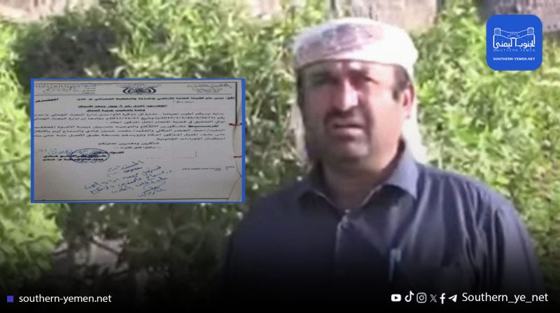 الوثائق الرسمية تحسم الملكية.. لكن هل تنهي صراع النفوذ على فيلا جزيرة العمال؟