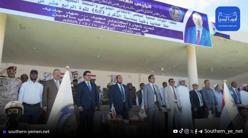 سقطرى.. احتفال 14 أكتوبر يتحوّل إلى مشهد تبعية وسط نفوذ أجنبي متصاعد