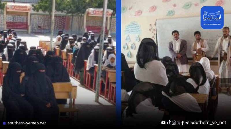 تدهور التعليم في ثانوية بلقيس بعتق.. فصول مكتظة ومقررات غائبة وإدارة غائبة عن الوعي!