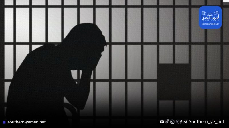 سجين يحاول إنهاء حياته داخل سجن لحج بعد شهور من الاحتجاز دون محاكمة