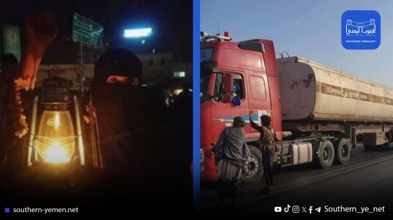 عدن رسمياً بلا كهرباء.. وعاصمة بلا خدمات
