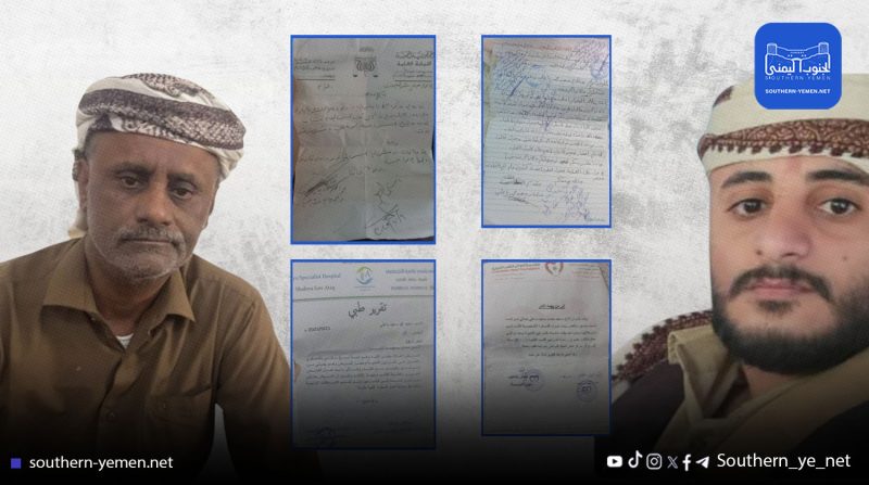 سلطات ابن الوزير تتجاهل القانون وتعتقل نجل المعتقل المريض سعيد باعلي في شبوة