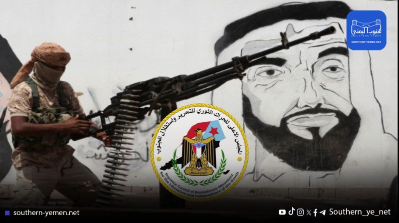 الحراك الثوري….الانتقالي يكتب شهادة وفاته بنفسه وجرائمه ستلقيه في مزبلة التاريخ