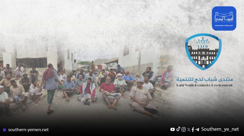 تصاعد الرفض الشعبي لمكون شبابي مدعوم من الانتقالي في لحج