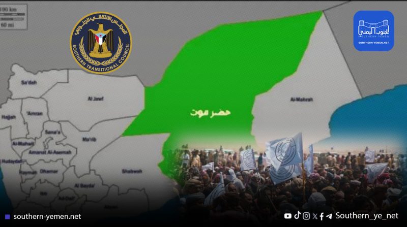 رغم الفشل الإداري والأمني في مناطقه.. الانتقالي يطالب بالشراكة في إدارة حضرموت وسط تصاعد الدعوات للحكم الذاتي