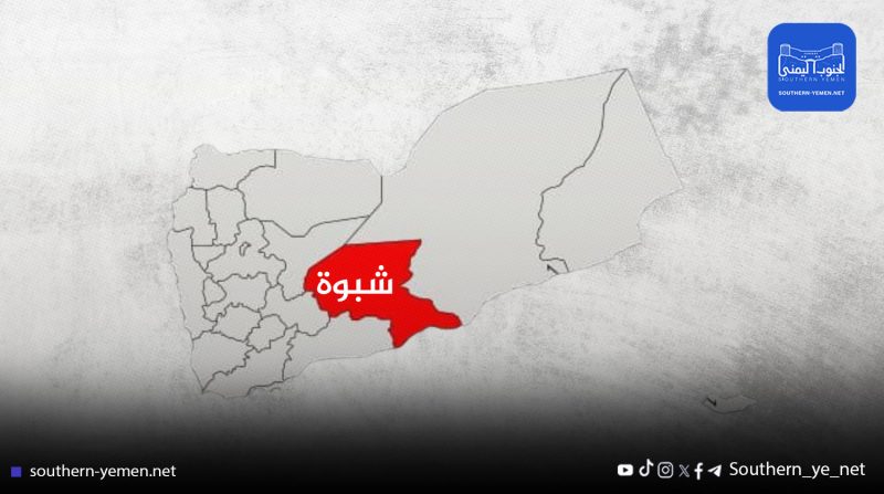 اشتباكات قبلية في شبوة تسفر عن إصابة مواطن وسط تصاعد الانفلات الأمني