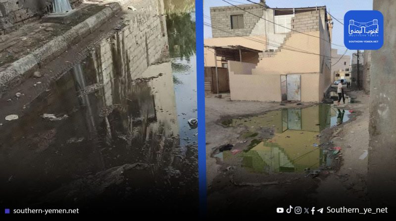 إهمال يغرق “حي أكتوبر” في خور مكسر والسكان يسألون أين دور السلطات في عدن؟