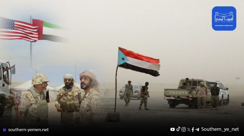 اللجنة الأمريكية–الإماراتية في معسكر الكبسي بلحج.. تحركات غامضة تُثير الريبة في الجنوب!