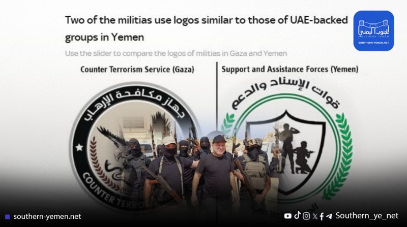 خطة إسرائيلية لتشكيل ميليشيات ضد حماس تشبه قوات الانتقالي وبدعم إماراتي
