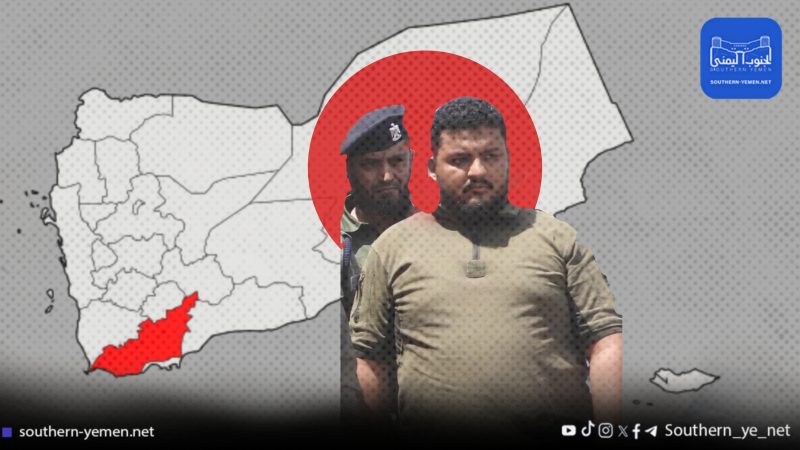 فتاة تُجبر على الزواج من خاطفها بأمر من قائد أمني في محافظة لحج