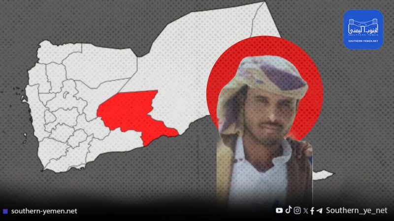 إعدام قبلي لقاتل في شبوة وسط غياب تام للدولة وتفاقم النزاع القبلي