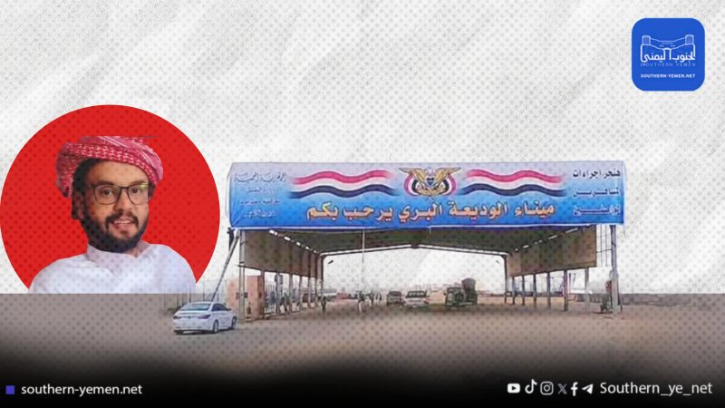 هجوم مسلّح يستهدف مدير منفذ الوديعة وسط أنباء عن وجود ضباط سعوديين في ضيافته