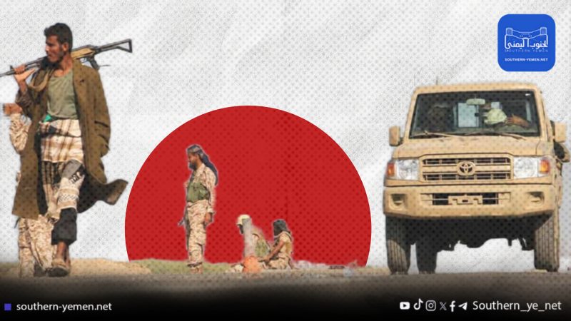 هجوم بقذيفة “آر بي جي” يستهدف نقطة للانتقالي في الوضيع وإصابة أحد الجنود