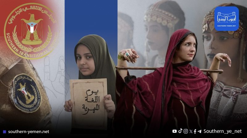 المجلس الانتقالي بين ادعاء الوطنية وتجارة السيادة.. حملة مهرية تكشف تناقضاته