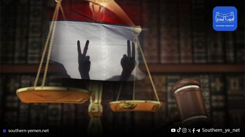 منظمات حقوقية تدعو لتعزيز العدالة الانتقالية في اليمن بعد عقد من الانتهاكات