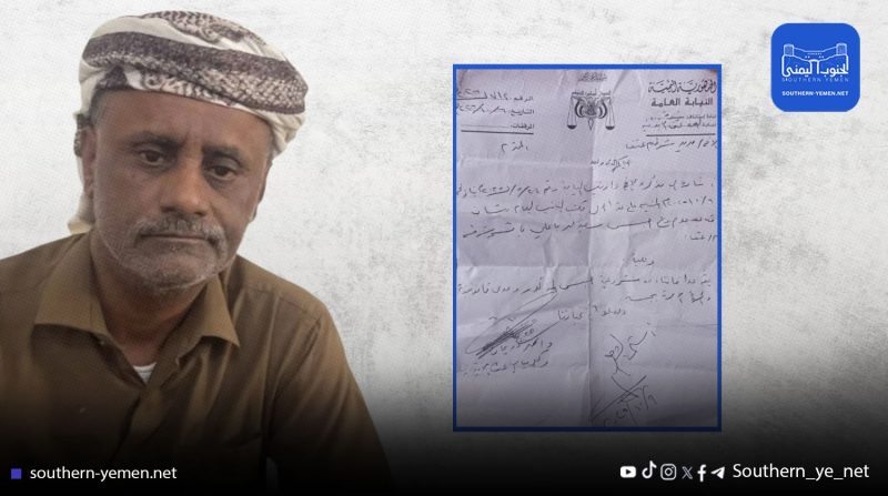 محتجز في شبوة يواجه خطر الموت دون علاج رغم أوامر نيابية بالإفراج