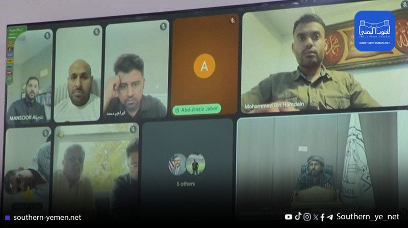 اتصال مرئي يجمع قيادات حضرموت بأبناء المهجر لدعم مشروع الحكم الذاتي