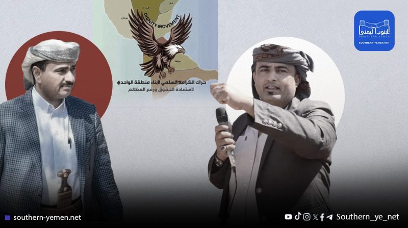 لقموش تضغط والسلطة تراجع موقفها.. محافظ شبوة يعد بالإفراج عن القميشي