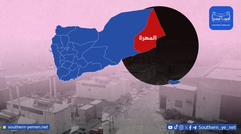 المهرة تبدأ تقنين الكهرباء بنظام ساعتين تشغيل وساعتين انقطاع بسبب أزمة وقود