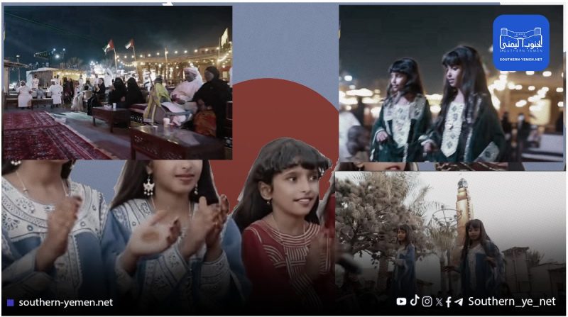 فتيات سقطرى في ابو ظبي!