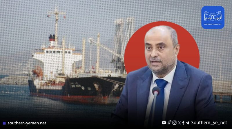 “ميناء قنا بين الإغلاق والتمسك المحلي.. تصاعد الخلاف بين الحكومة والسلطة في شبوة”