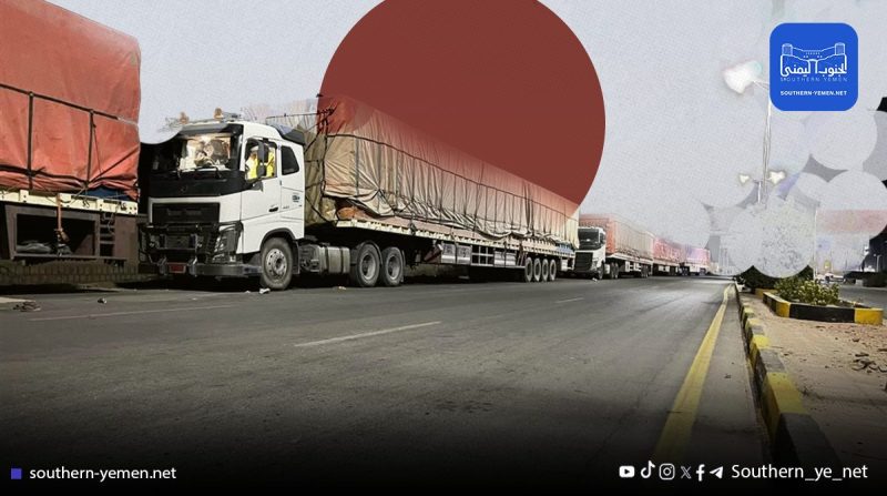 احتجاجاً على “ابتزاز” نقطة أمنية.. سائقو شاحنات يعلقون نشاطهم في حضرموت