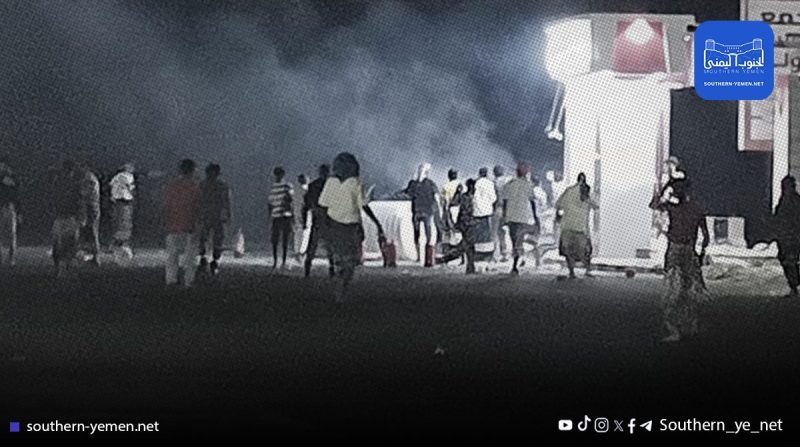 عاجل | انفجار عنيف داخل مجمع دوفس التجاري بأبين وسط حالة هلع بين المواطنين