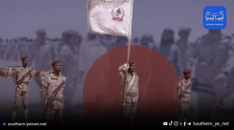 ما الذي يحدث في درع الوطن ؟!