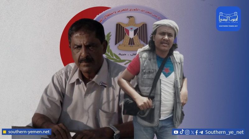 انطلاق أوسع عملية لإعادة هيكلة الحراك الجنوبي في لحج بقيادة السعدي
