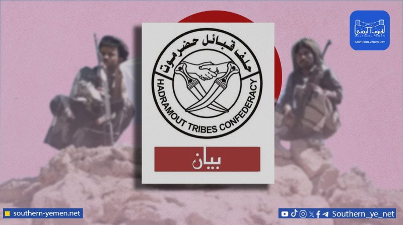 حضرموت على صفيح ساخن: بيان قبلي يتوعد مجاميع موالية للإمارات ويتهمها بترهيب المدنيين