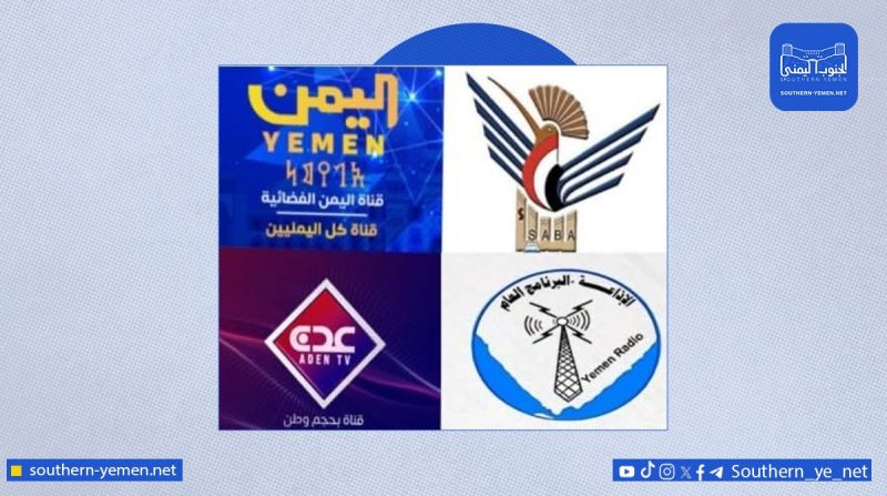 تسعة أشهر بلا رواتب… موظفو الإعلام الرسمي يواجهون الانهيار المعيشي