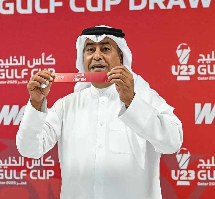 منتخب اليمن الأولمبي في مجموعة قوية بكأس الخليج تحت 23 عاماً في الدوحة