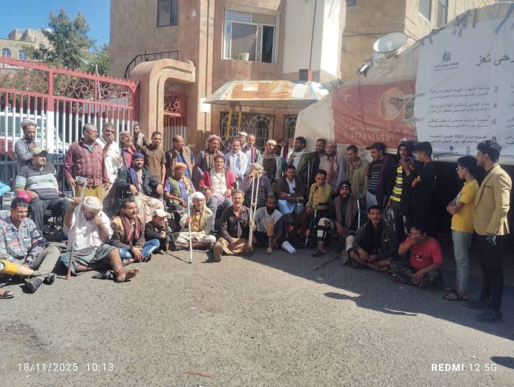 رابطة جرحى تعز تنفي رفع الاعتصام: “مستمر حتى تحقيق جميع المطالب”